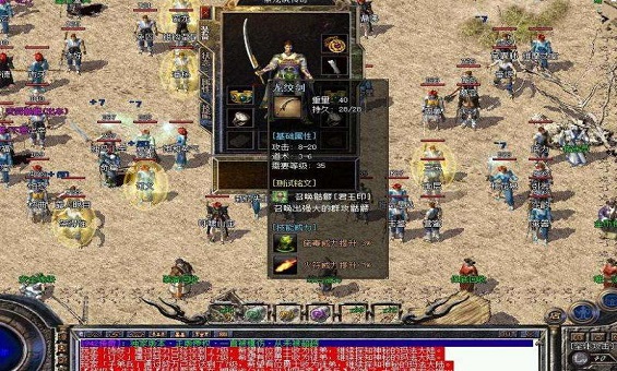 ��Ԫ��Ϊ�У���ħ��Ϊ�ꡪ�����淨ʦ�Ĳ��ഫ��