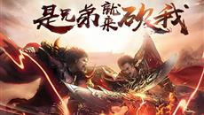 重拾青春情怀,战士是传奇不变的经典 重拾青春情怀,战士是传奇不变的经典